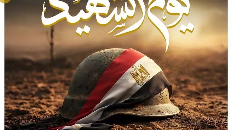 تنسيقية شباب الأحزاب: تضحيات الأبطال ستظل نبراسًا يضيء طريق الأجيال