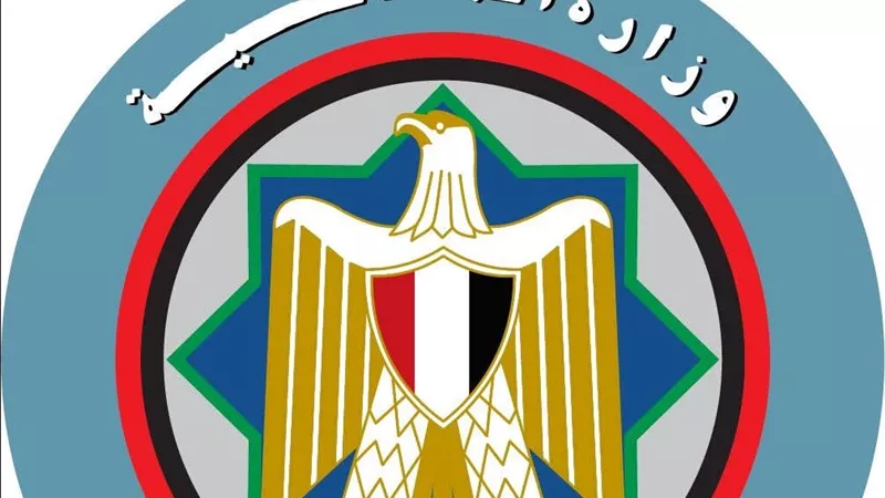 بعد إشادة صندوق النقد.. المالية تكشف تطورات الدين العام وخطة الإصدارات الدولية الجديدة