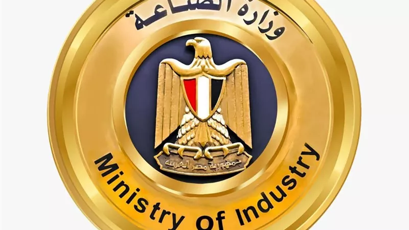 الصناعة: تعديل ضوابط تأجير المصانع داخل المناطق الصناعية لدعم المستثمرين