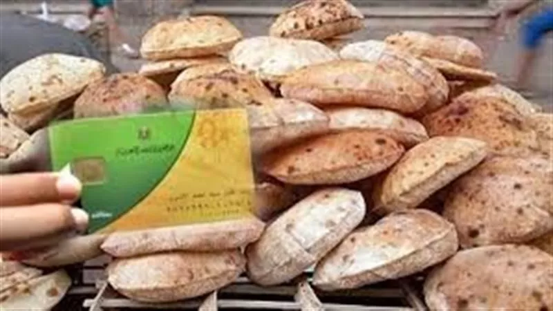 وزير التموين: لا مساس بسعر رغيف الخبز البلدي المدعم