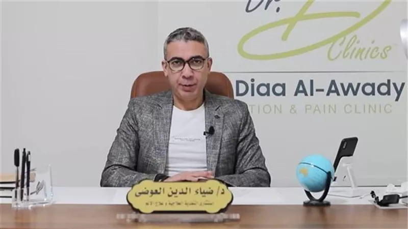 الصحة: إلغاء ترخيص الطبيب ضياء الدين وغلق عيادته لنشر معلومات علاجية مضللة