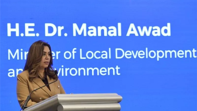 وزيرة التنمية المحلية تشهد إطلاق خطة العمل الوطنية للتنوع البيولوجي في مصر