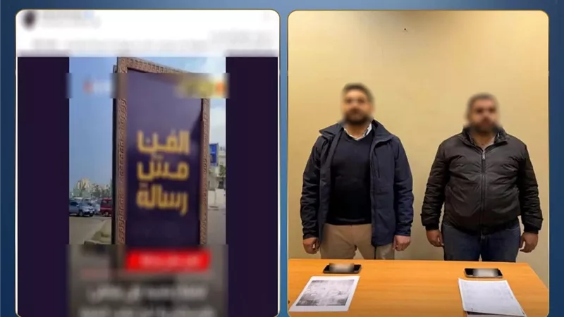 الأمن يضبط القائمين على حملة 