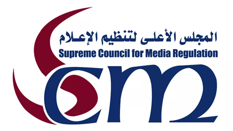 قرارات جديدة للأعلى للإعلام.. منع ظهور سارة هادي وضياء العوضي وتغريم قنوات فضائية