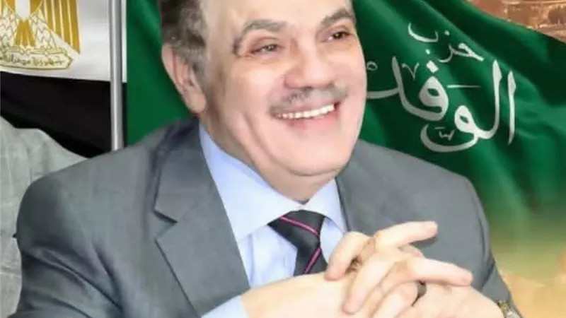 رئيس حزب الوفد: ما يحدث في منطقة الشرق الأوسط مخطط لإسقاط مصر 