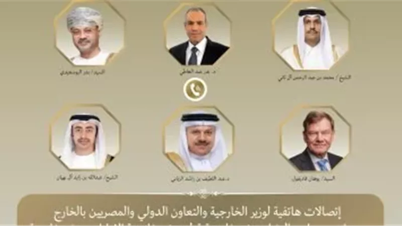 وزير الخارجية يبحث مع نظرائه في قطر والإمارات والبحرين تداعيات التصعيد العسكري بالمنطقة