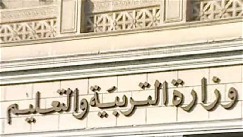 الدروس الخصوصية «أونلاين» تحت قبة البرلمان.. طلب إحاطة يثير الجدل ومطالبات بالمحاسبة