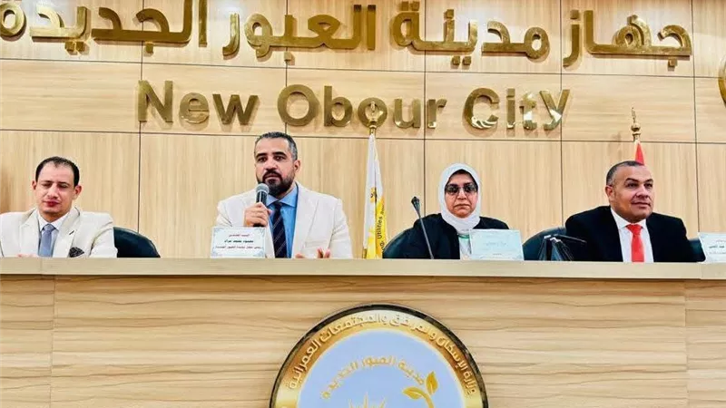 الإسكان تخصص 1349 قطعة أرض لمستفيدي توفيق أوضاع مدينة العبور الجديدة