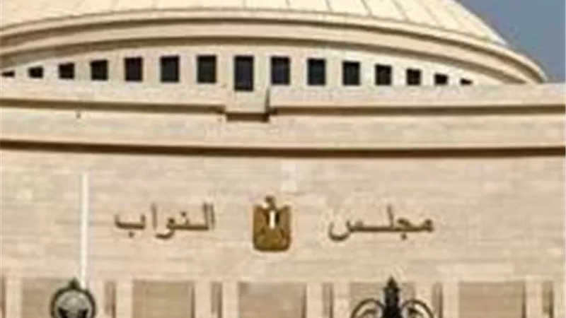 من التأمينات إلى الأنشطة النووية.. كيف غيّر البرلمان خريطة التشريعات خلال دور الانعقاد الأول؟