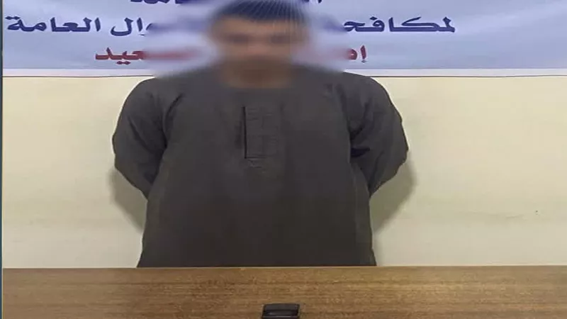 انتحل صفة موظف بنك.. ضبط نصاب بعد 10 وقائع بالمنيا