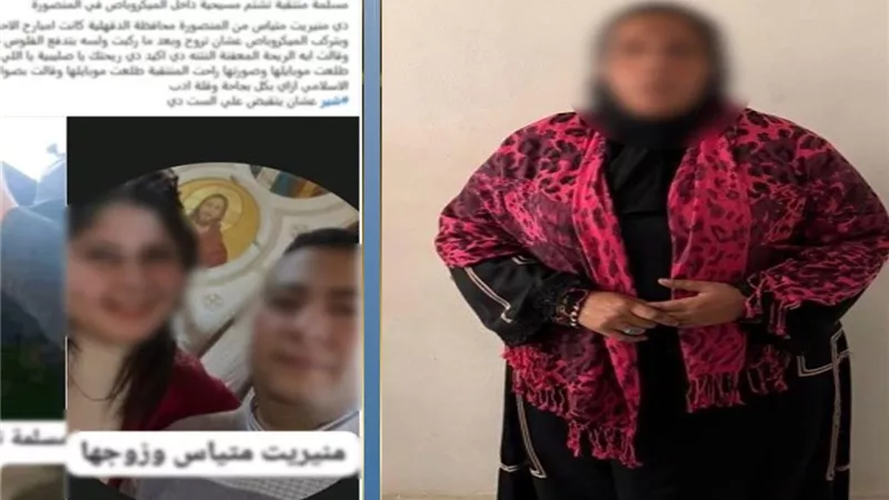 سيدة تتعدى بالسب على أخرى في سيارة ميكروباص بالمنصورة