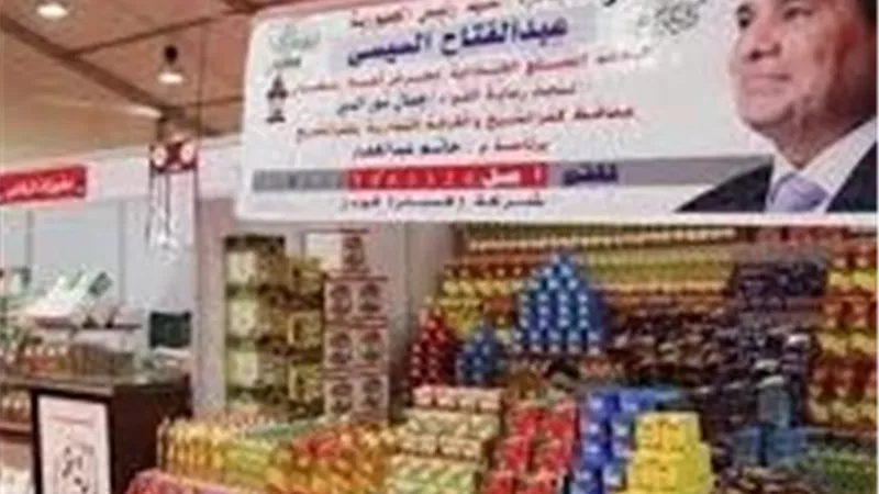  محافظ القاهرة: توافر كافة السلع بأسعار مناسبة في جميع منافذ ومعارض البيع 