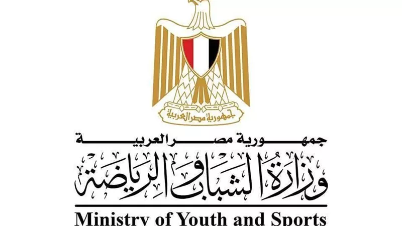 جميع المنشآت جاهزة لاستقبال الجماهير.. وزارة الرياضة تعلن رفع درجة الاستعداد