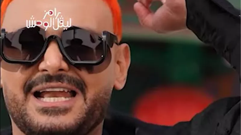 رامز جلال يستضيف جمال عبد الحميد في 
