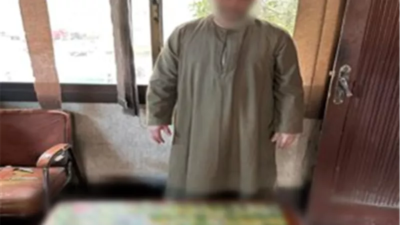 سقوط 