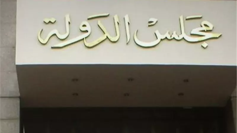 «الإدارية العليا» ترسي مبدأ بعدم جواز شطب الدعوى بمراحل التقاضي