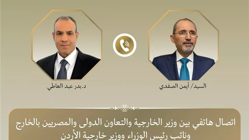 مباحثات عاجلة بين وزيري خارجية مصر والأردن حول الأحداث المتسارعة في المنطقة