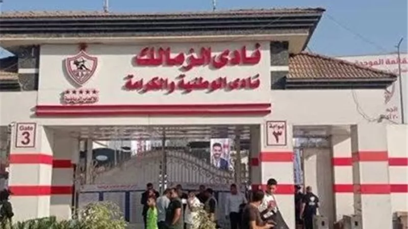 وزارة الرياضة تعلن انتهاء أزمة أرض نادي الزمالك في 6 أكتوبر
