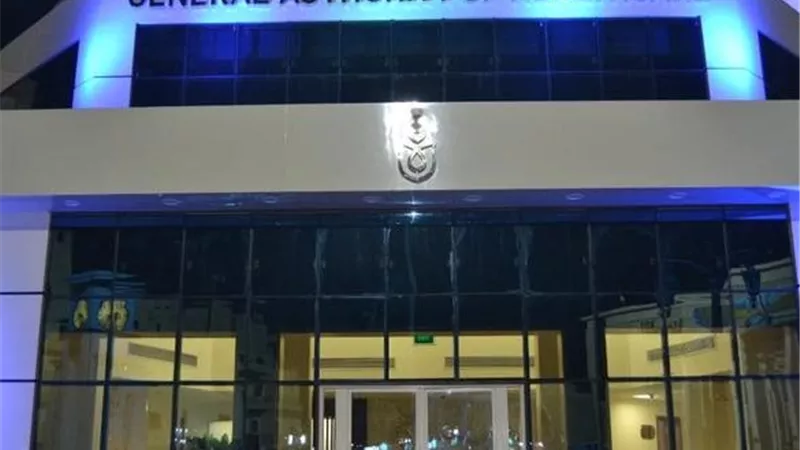 هيئة الرعاية الصحية تعلن رفع درجة الاستعداد القصوى بجميع منشآتها 