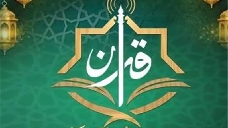 مفتي الجمهورية: إذاعة القرآن الكريم حصن الهوية ومدرسة التلاوة العالمية