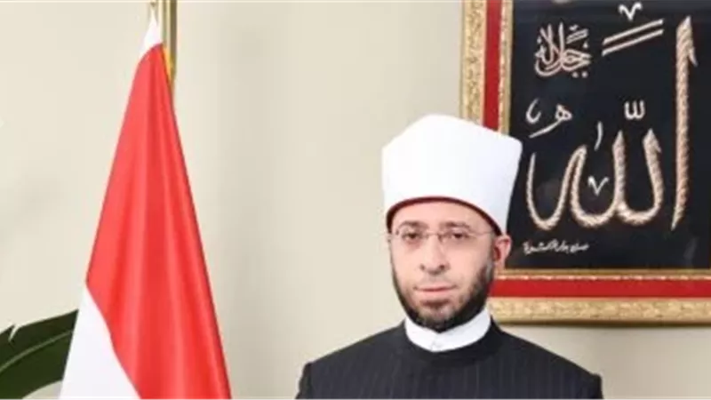 أسامة الأزهري ينعى والدة وزير الزراعة.. تعازي رسمية ودعاء بالرحمة والمغفرة