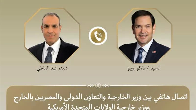 وزيرا الخارجية المصري والأمريكي يبحثان العلاقات الثنائية ومستجدات الأوضاع الإقليمية