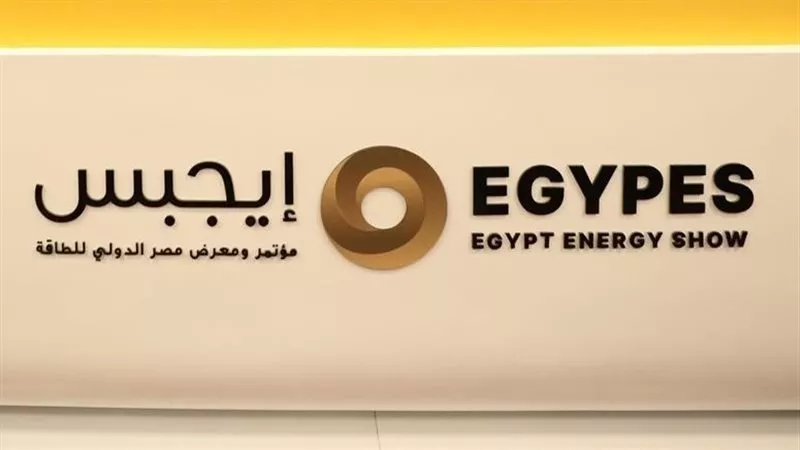 برعاية الرئيس السيسي.. انطلاق مؤتمر ومعرض «إيجبس 2026» الاثنين المقبل