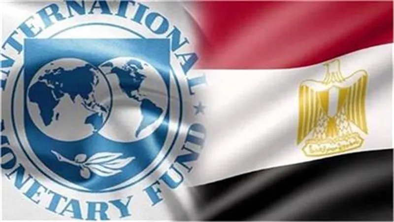 صندوق النقد يحدد موعد المراجعة السابعة لبرنامج مصر تمهيدًا لصرف تمويل جديد