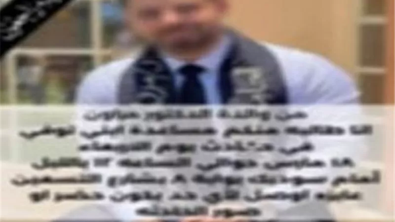 مصرع شاب صدمته فتاة بالقاهرة الجديدة.. الشرطة تكشف ملابسات الحادث