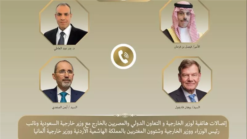 وزير الخارجية يبحث هاتفيًا مع نظرائه الألماني والسعودي والأردني جهود خفض التصعيد الإقليمي