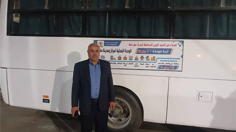 بشرى سارة لأهالي مغاغة.. محافظ المنيا يطلق أتوبيسين للنقل الداخلي لخدمة المواطنين
