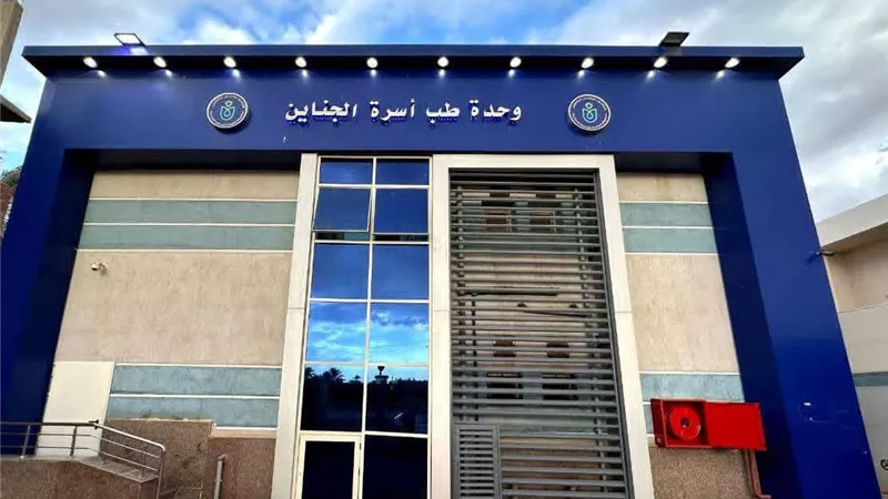 الرعاية الصحية: خطط طموحة لزيادة تغطية الخدمات الأولية للمواطنين