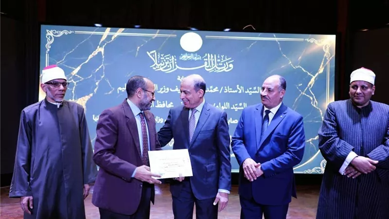 محافظ المنيا يكرم حفظة القرآن من المعلمين خلال فعاليات 