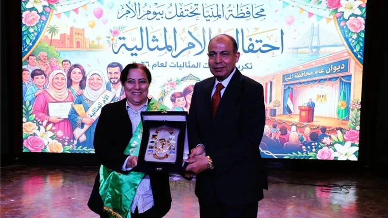 محافظ المنيا يشهد حفل تكريم الأمهات المثاليات 2026
