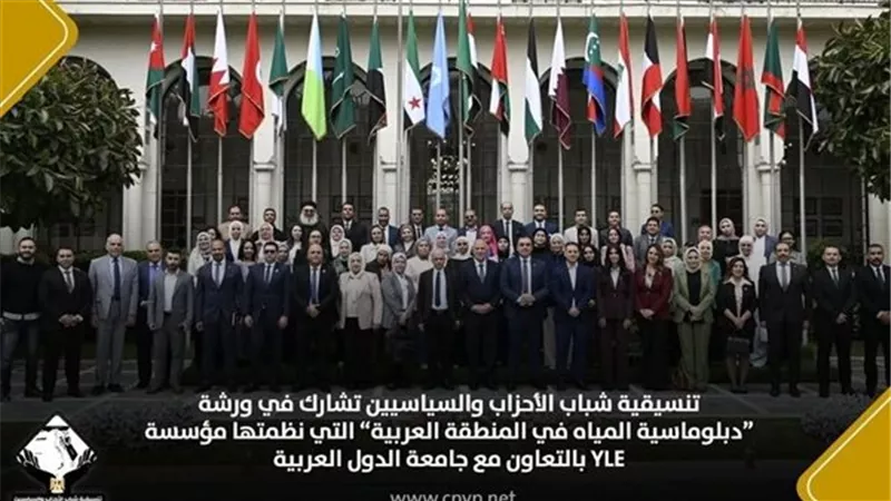 تنسيقية شباب الأحزاب تشارك بورشة 