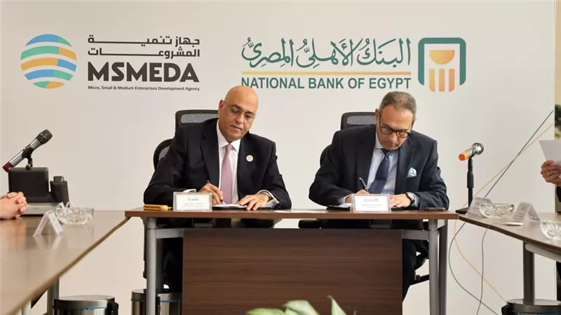 شراكة بين البنك الأهلي المصري وجهاز المشروعات لتمويل ريادة الأعمال