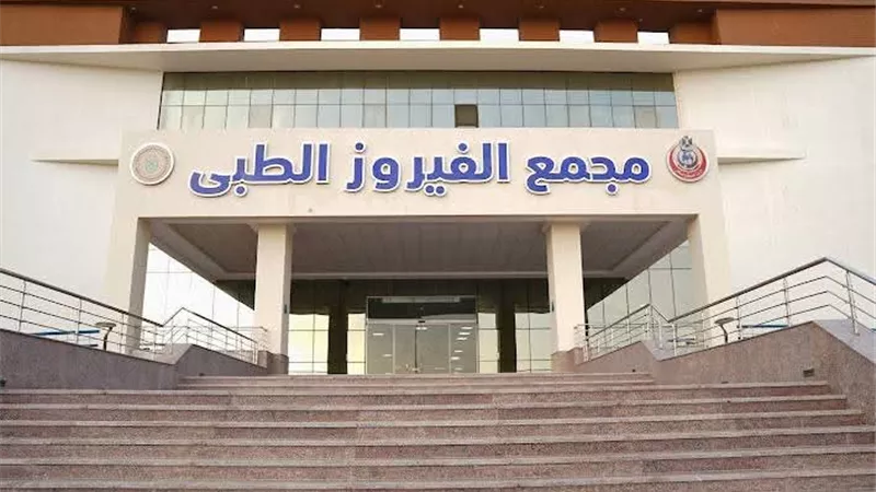 بتكلفة مليار و400 مليون جنيه.. تفاصيل إنشاء صرح طبي عالمي على أرض سيناء 