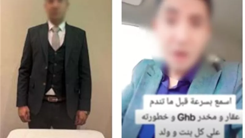 علشان المشاهدات.. ضبط صاحب فيديو انتشار عقار الشلل المؤقت لاغتصاب الفتيات بالبحيرة 