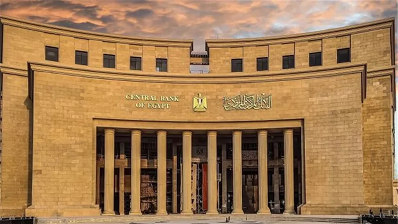 البنك المركزي: الإمارات تتصدر استثمارات الدول العربية في السوق المصرية