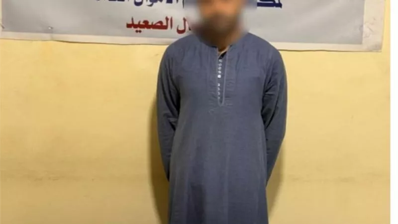 سقوط  