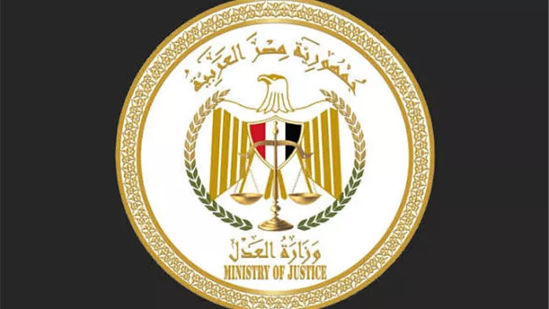 وزير العدل يقرر تطبيق العمل عن بُعد أسبوعيًا مع استثناء الجهات الخدمية