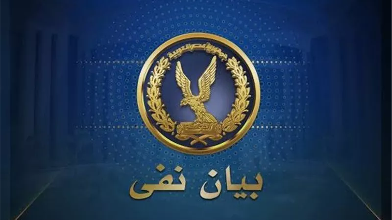 الأمن يكشف حقيقة فيديو منسوب لضابط شرطة.. مصدر: مفبرك ويستهدف إثارة البلبلة