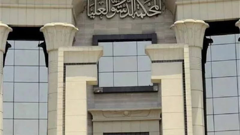 تأجيل الطعن على عدم دستورية قانون فصل الموظفين بسبب تعاطي المخدرات لـ14 يونيو