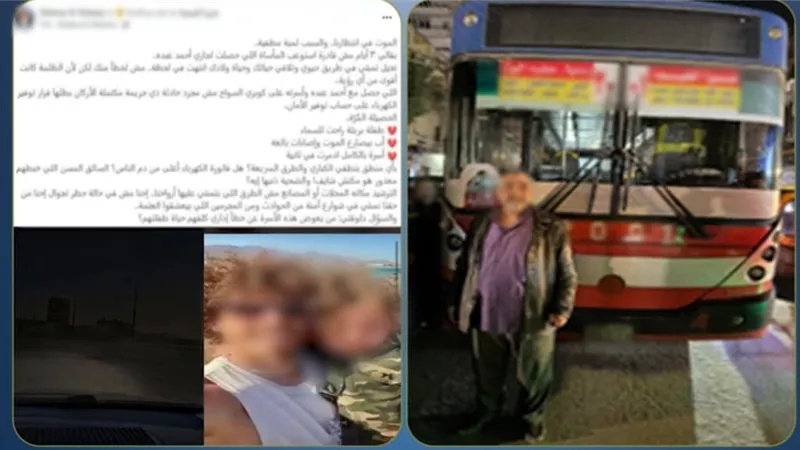 تفاصيل جديدة حول حادث «كوبري الساحل».. الأمن يعرض فيديو يوثق الواقعة