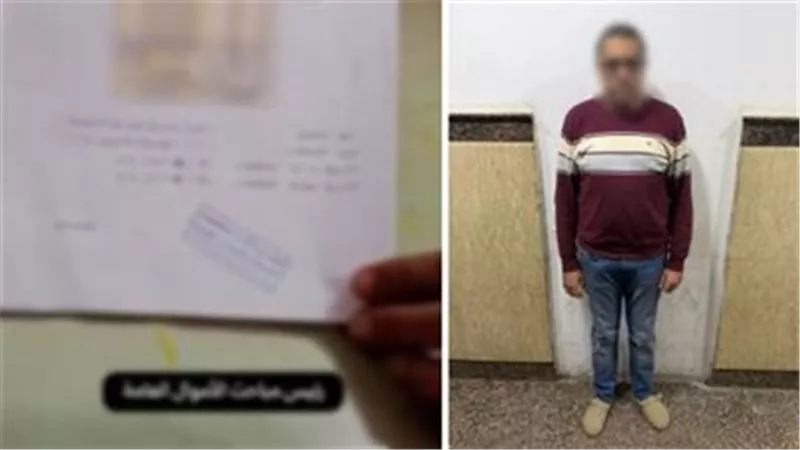 ضبط المتهم بالنصب على المواطنين بزعم استثمار أموالهم بمطروح