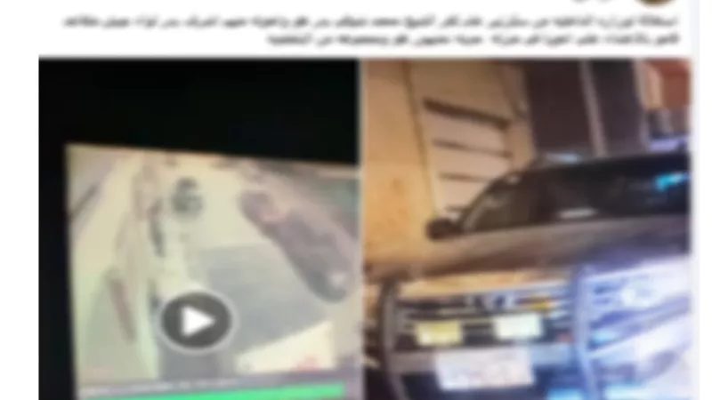خلافات زوجية وجلسة عرفية.. الداخلية تكشف ملابسات فيديو التعدي على مواطن بالبحيرة