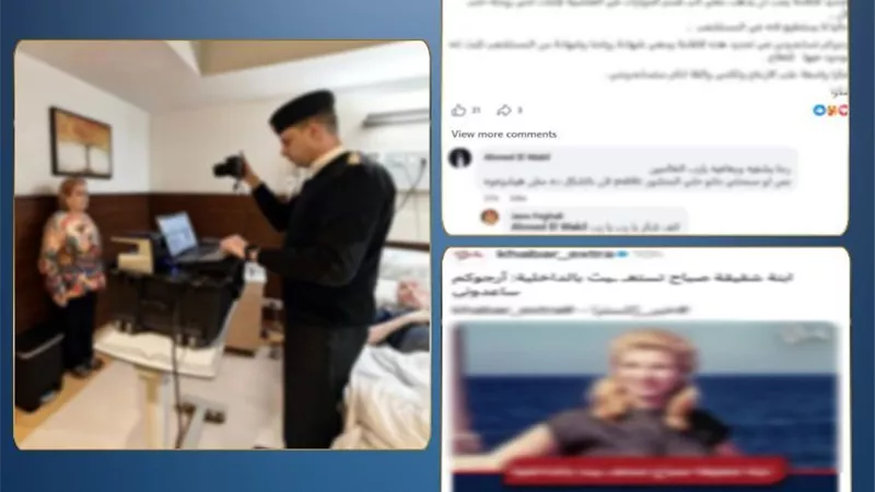 الداخلية تستجيب لاستغاثة سيدة أجنبية وتُنهي إجراءات تجديد إقامتها داخل المستشفى