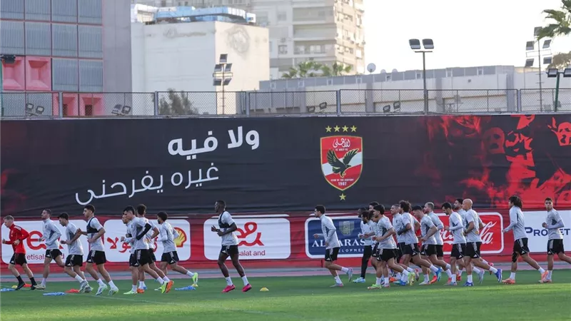 تفاصيل مران الأهلي استعدادًا لمواجهة سيراميكا 