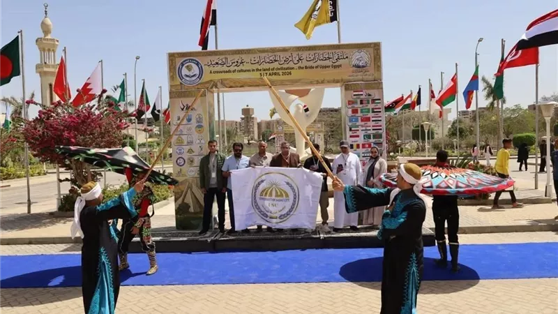جامعة المنيا تستقبل وفود «ملتقى الحضارات» بمشاركة 26 جنسية