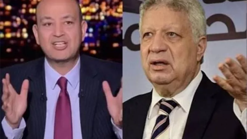 مذكرة دفاع عمرو أديب تكشف تفاصيل أزمة مرتضى منصور.. سب وقذف وتهديد عبر فيسبوك